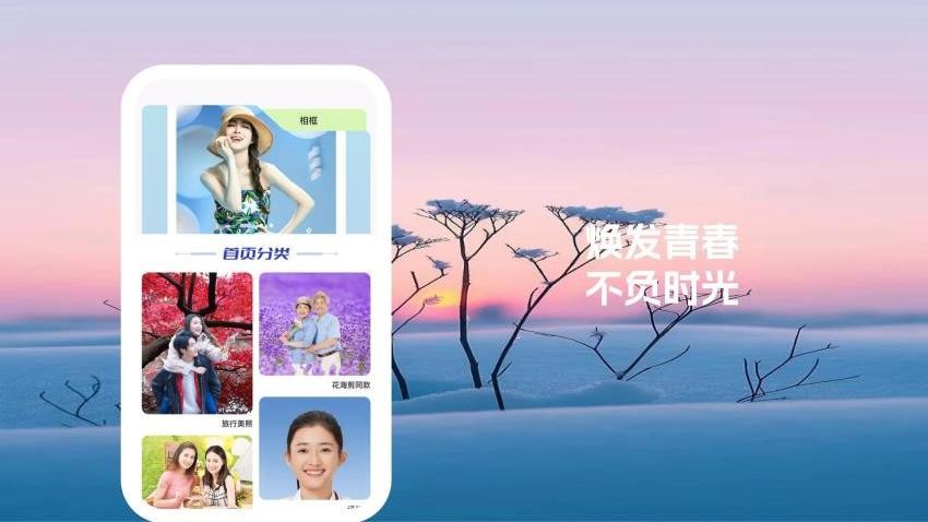 开心相机 开心相机