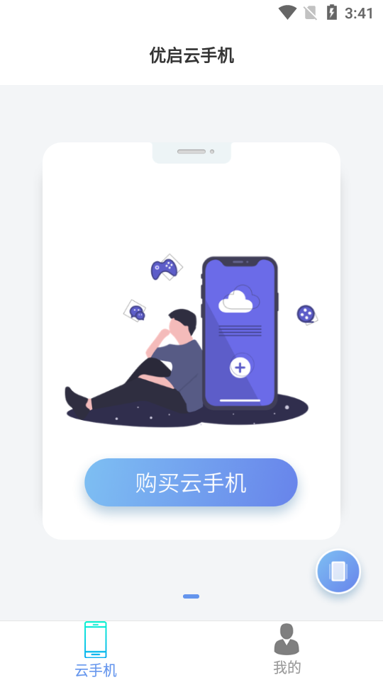 优启云 优启云