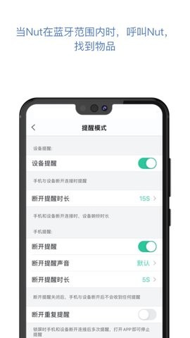 自在找手机版