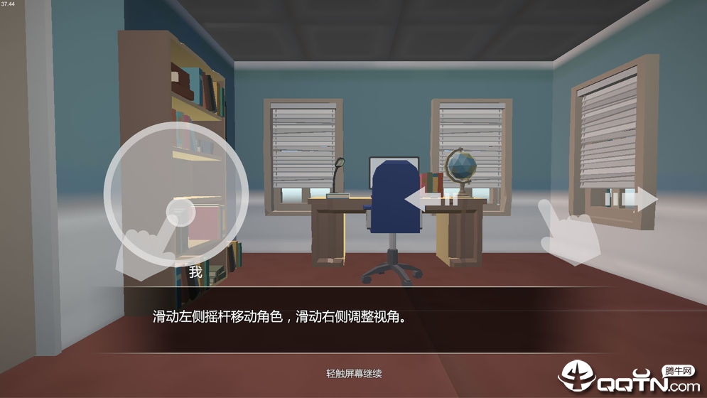 小艾游戏