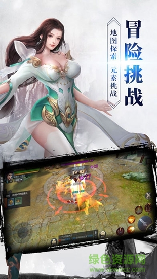立命封神