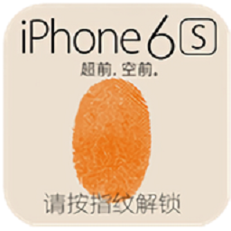 整人锁屏
