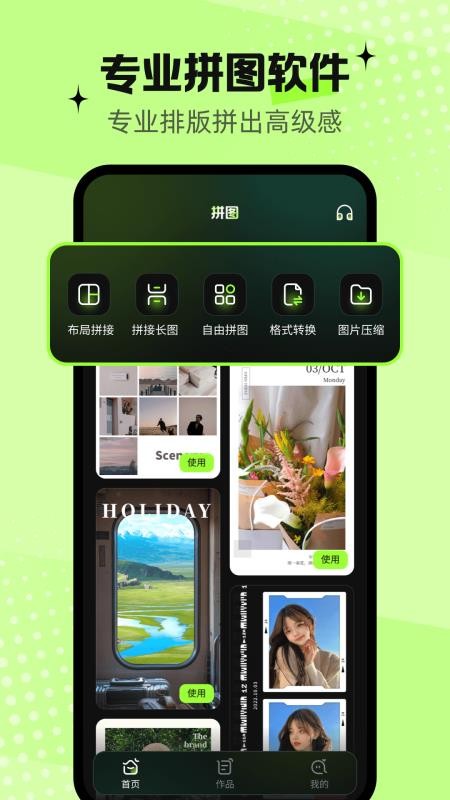 拼图王Pr 拼图王Pr