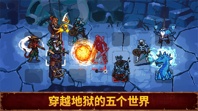 血盟守卫军2