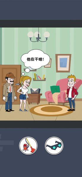 名侦探老王游戏