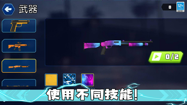 战斗吧机甲 安卓版v1.0.4