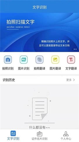 柠檬文档扫描 柠檬文档扫描