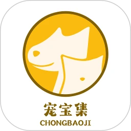 宠宝集商家端