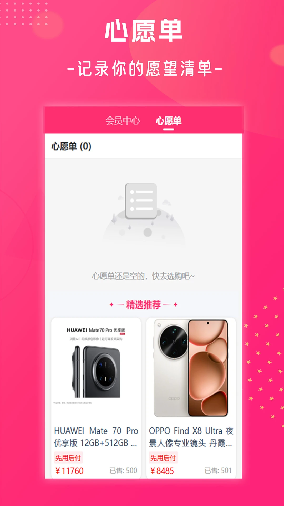 金帝商城 金帝商城