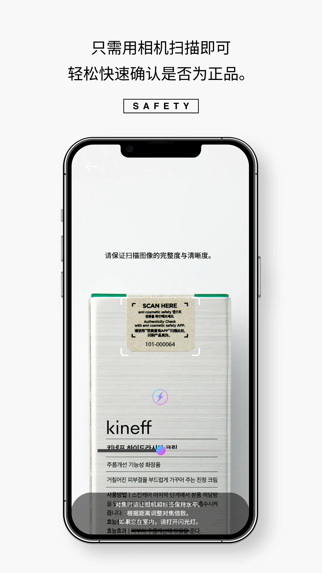 芽美查询 APP