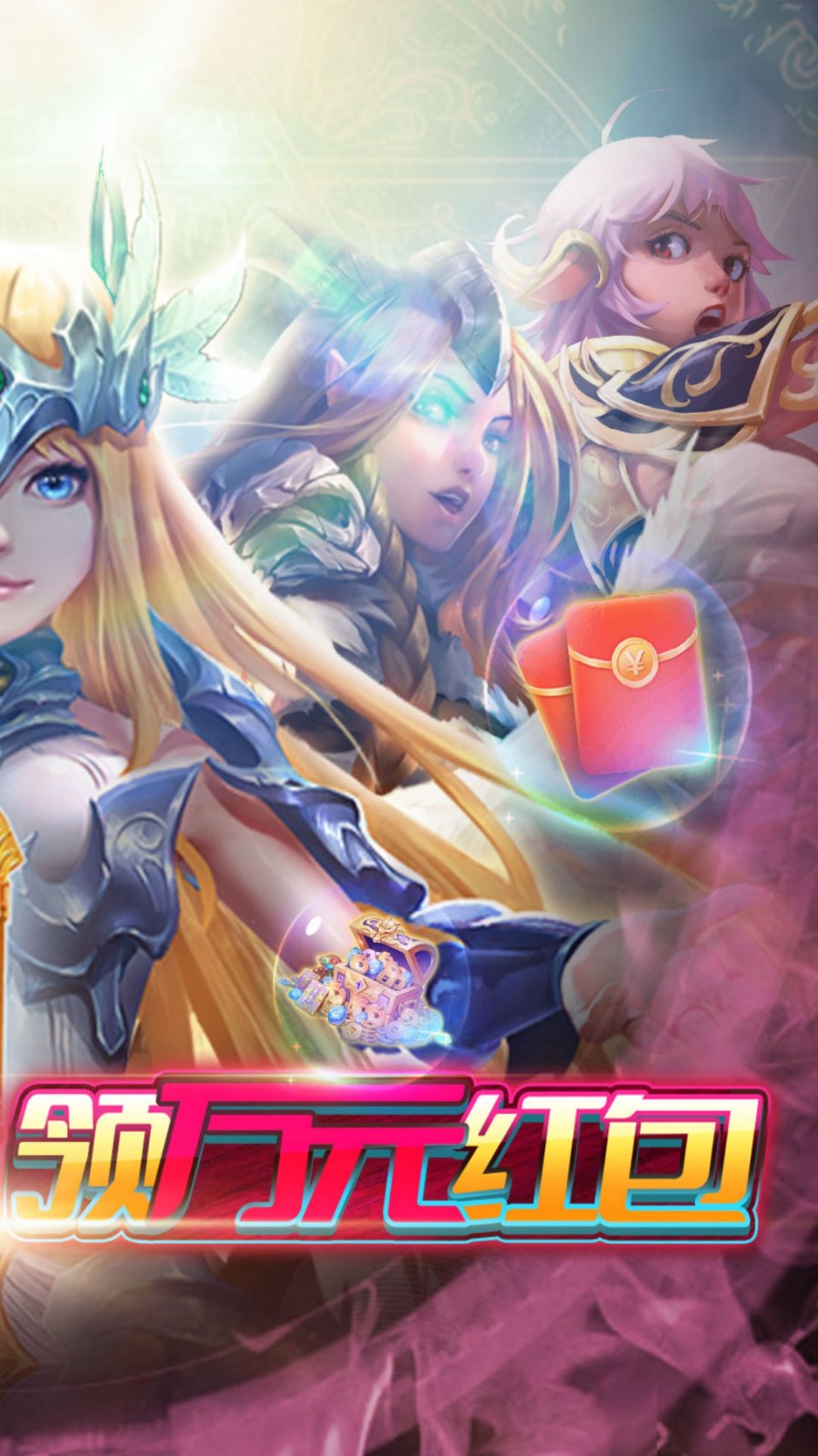 龙骑战歌 龙骑战歌