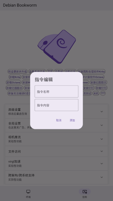 小小电脑 小小电脑