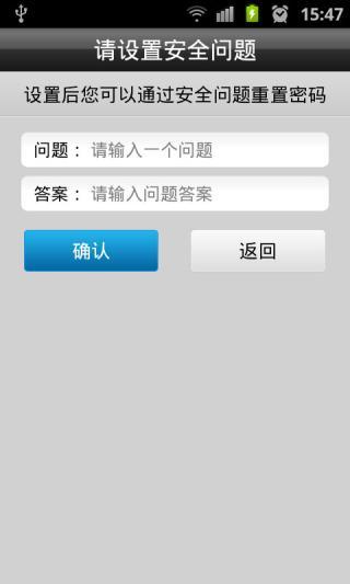 金山隐私保险箱 金山隐私保险箱