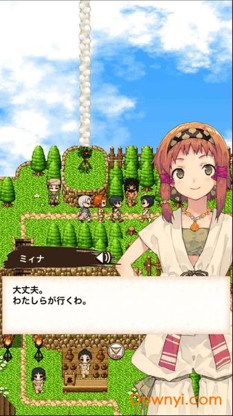 はじまりの島
