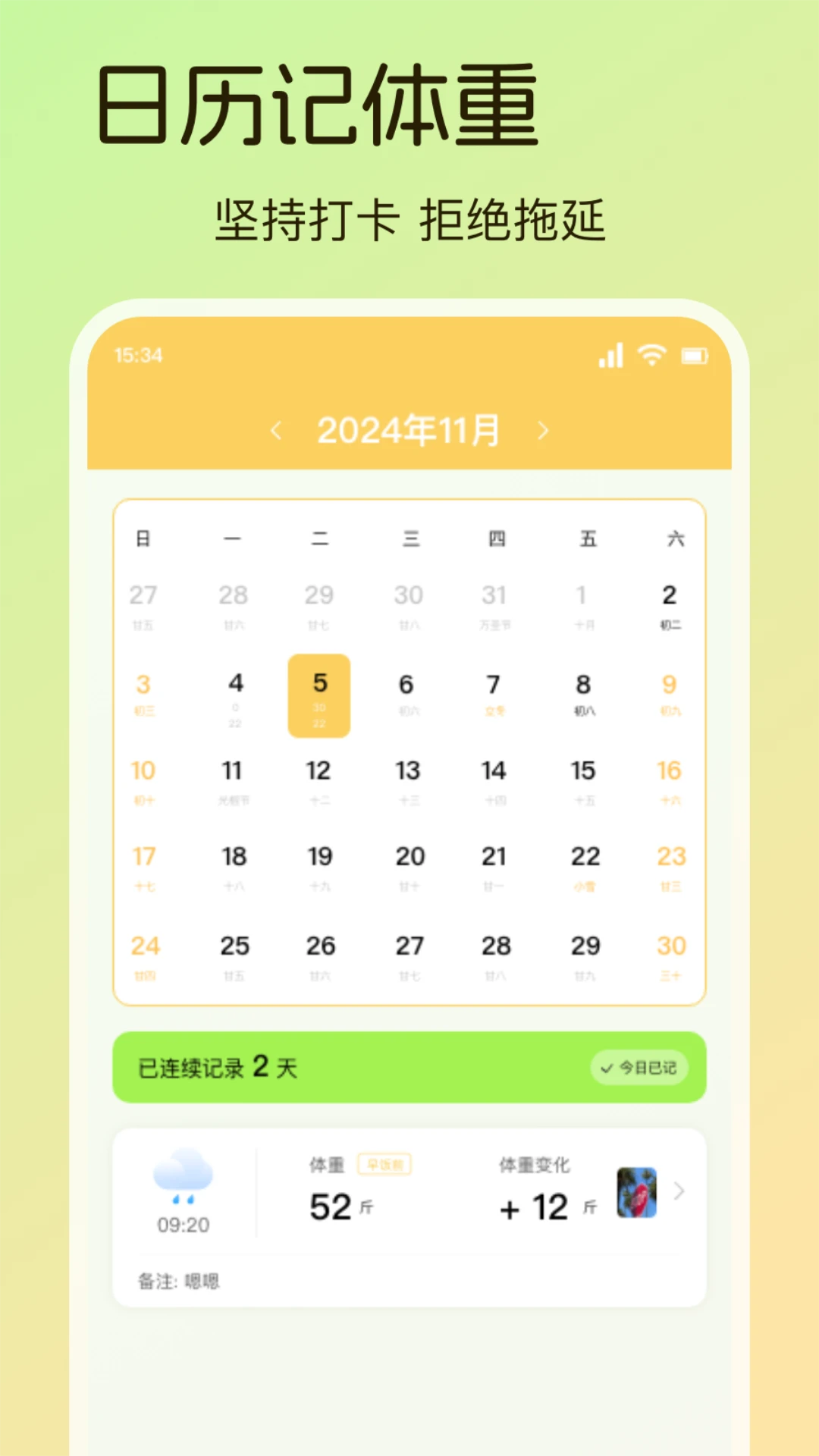 熊猫无忧