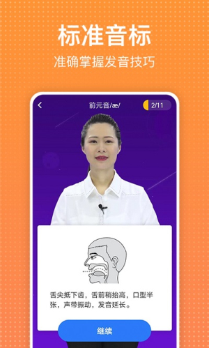 读报刊学英文 读报刊学英文