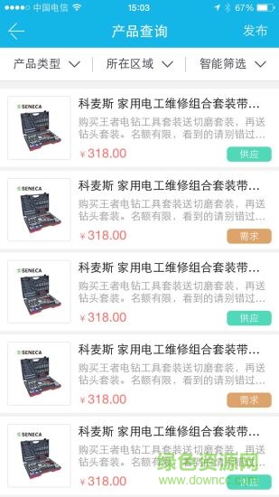 白话-爱用工