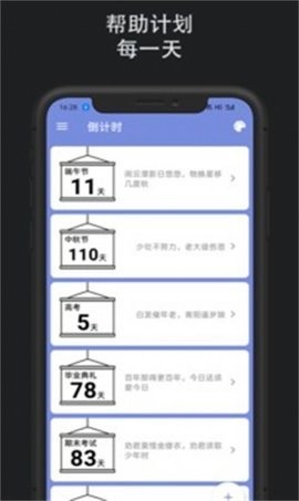 某个东西