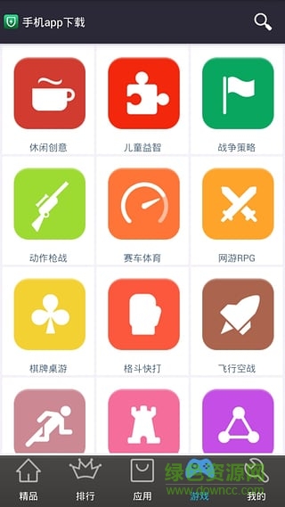 手游市场