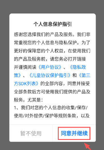 多鱼手游