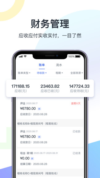 科技侠管家 科技侠管家