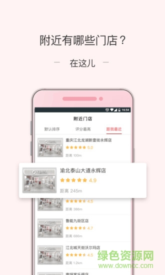美客搜