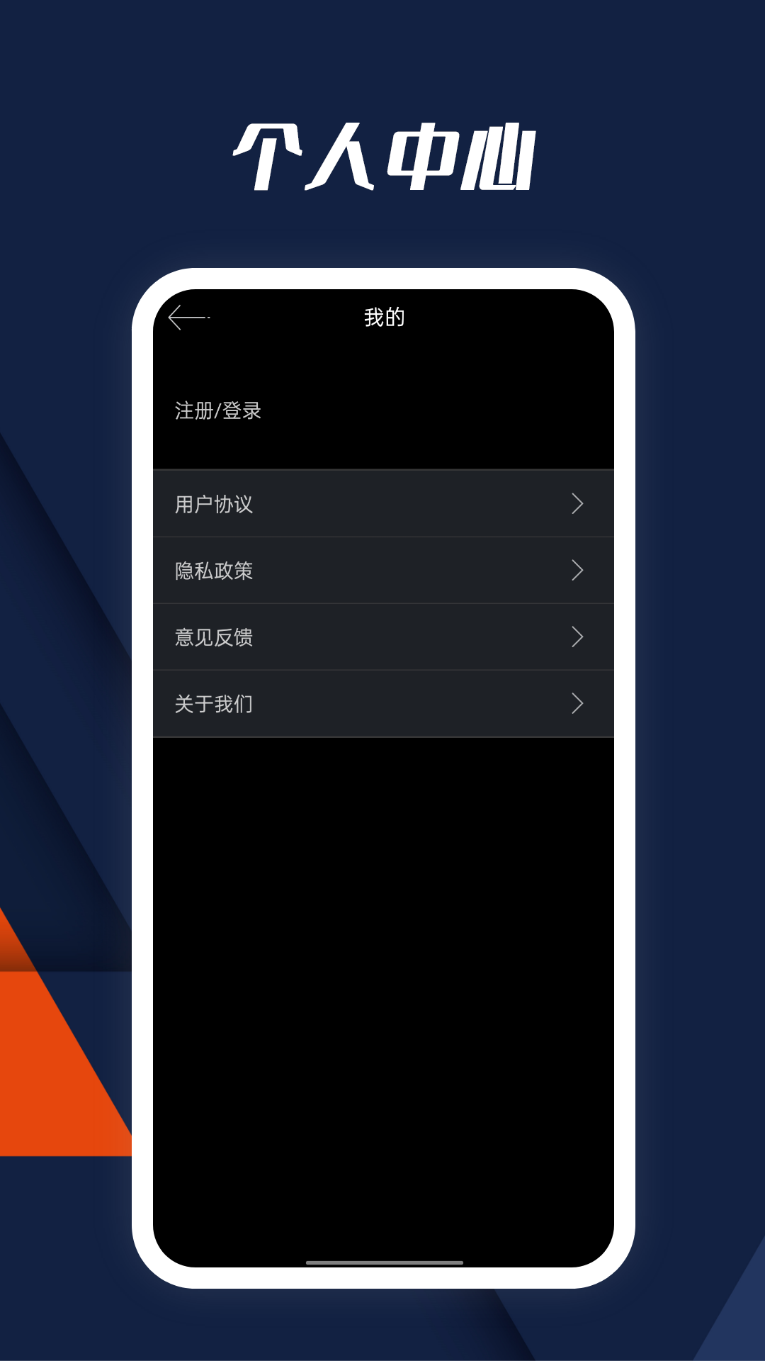 动听指南针官方版