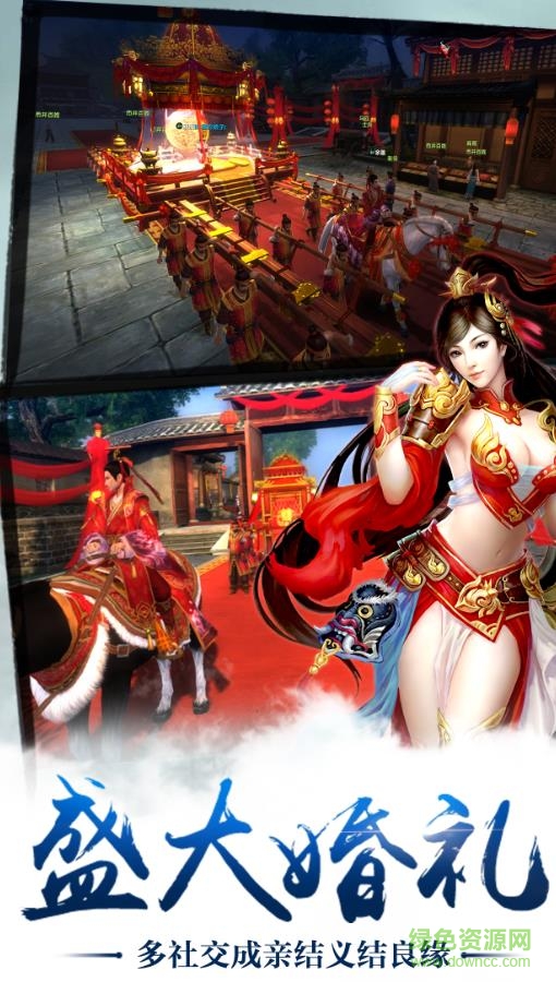 剑之初