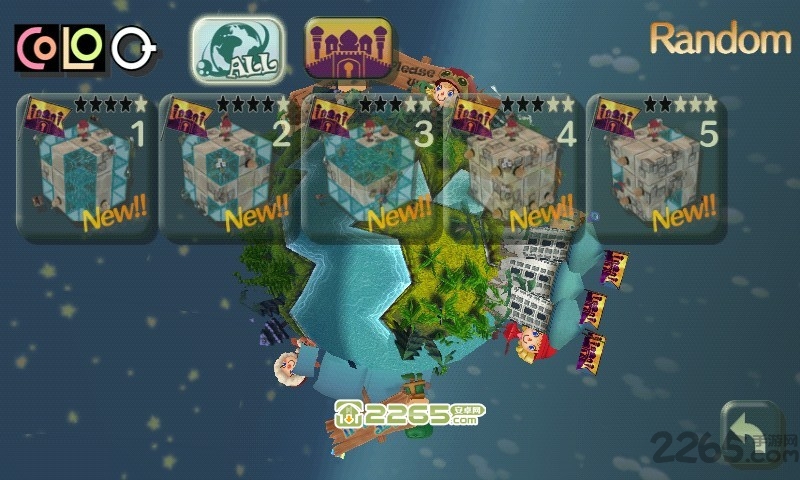 3d立体魔方内购破解版(ColoQ)