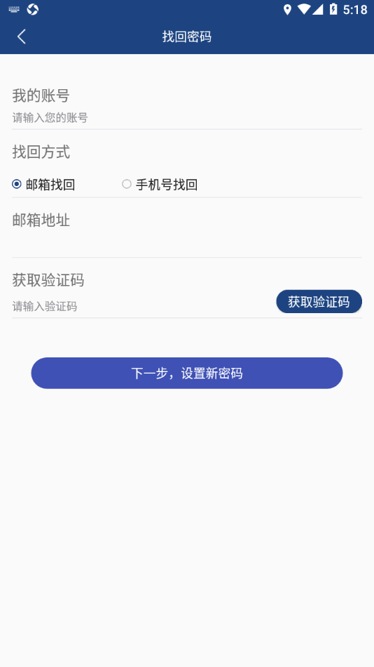 i 新医