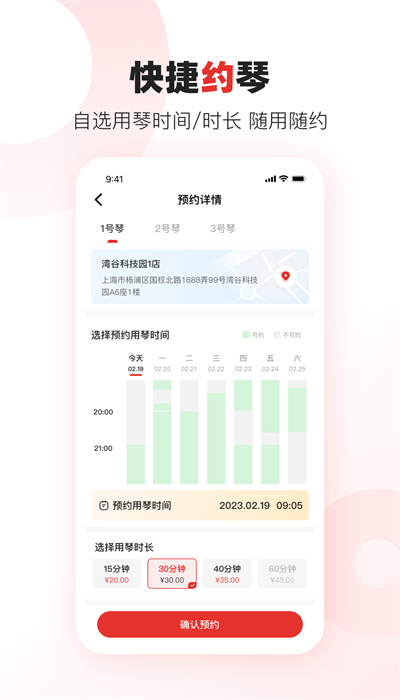 欢群社区