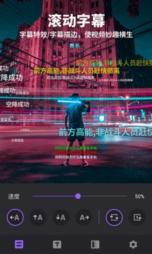多功能视频编辑 多功能视频编辑