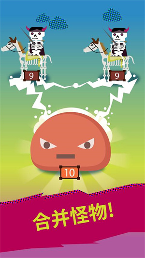 地牢怪物 地牢怪物