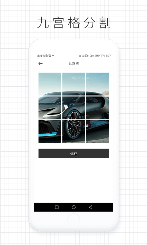 拼图咖 拼图咖