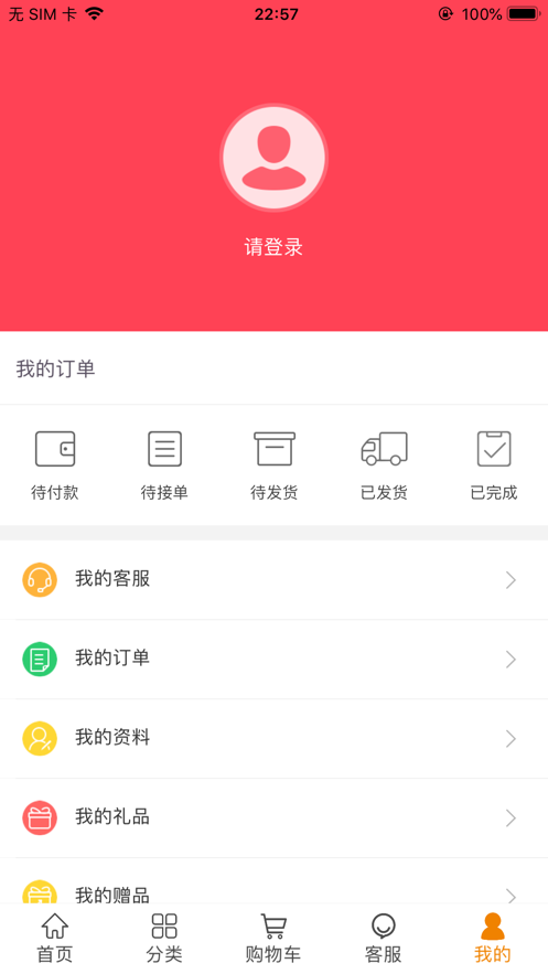 易天商城
