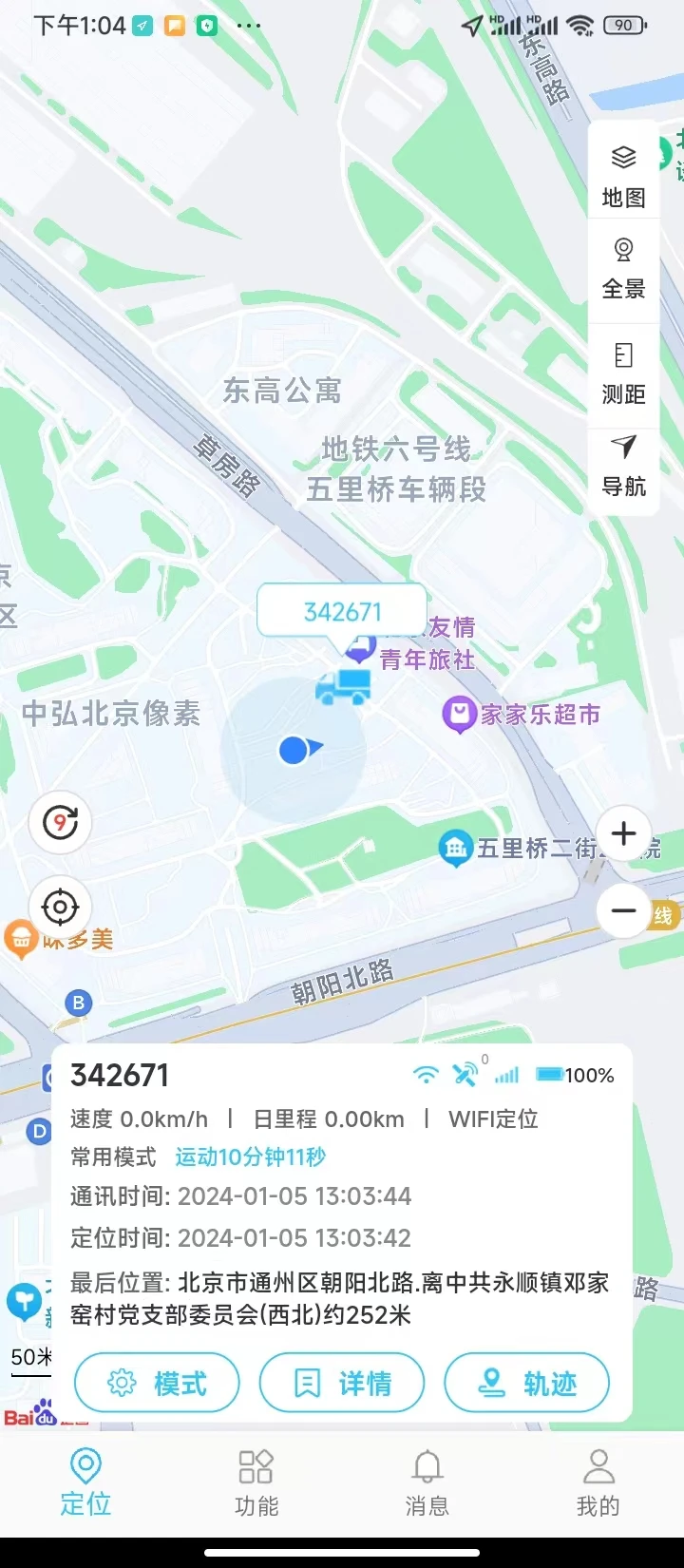 库途云