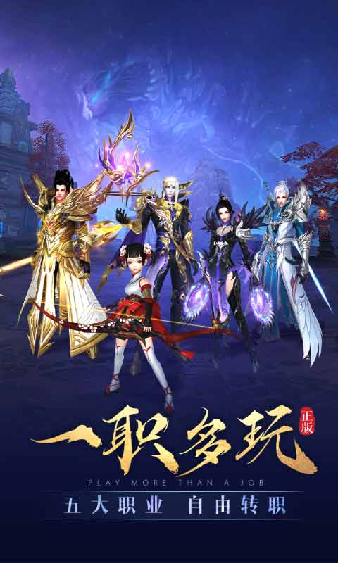 太古神王 太古神王