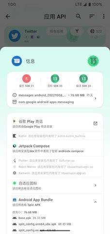 斑朵工具箱app官方版