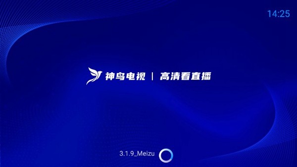 神鸟电视app 安卓版v3.7.6