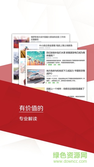 面包财经