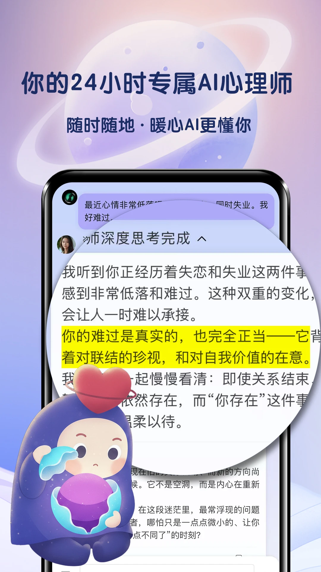 情智星球