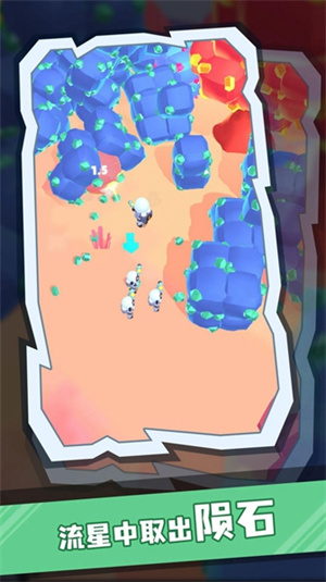 采矿小分队 采矿小分队