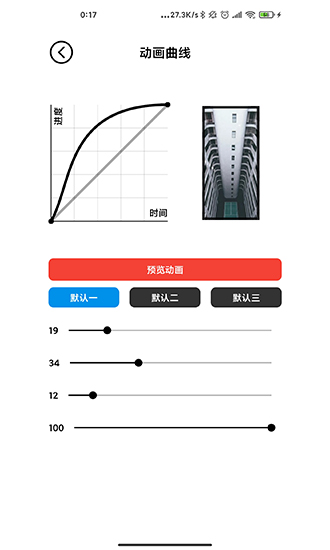 记得动画壁纸 记得动画壁纸