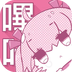 PicACG污版2024新版