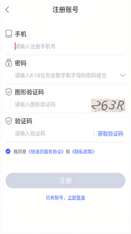 兔网通