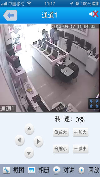 威思通