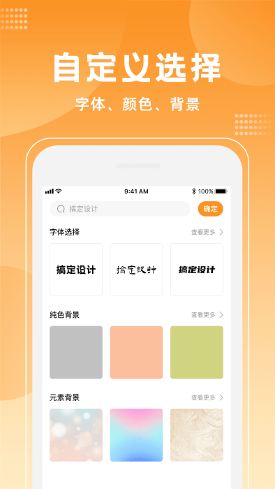 logo海报设计大师