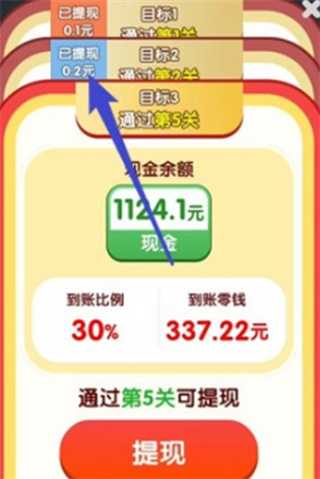 连连大顺