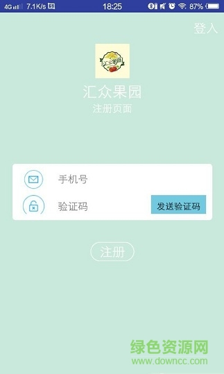 汇众果园 汇众果园
