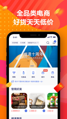 超级屏幕录制大师